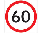 60KM - Multi Message Sign 